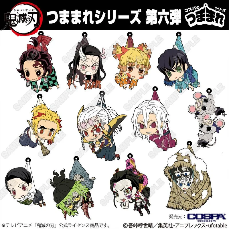 Demon Slayer: Nezuko Kamado Demon Transformation Ver. Tsumamare Keychain